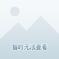 办公设备 第462页