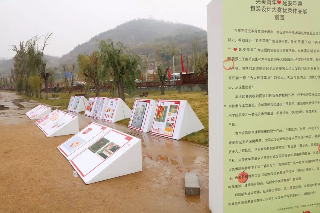 流水包装的成功之道，自信与成就的力量展现