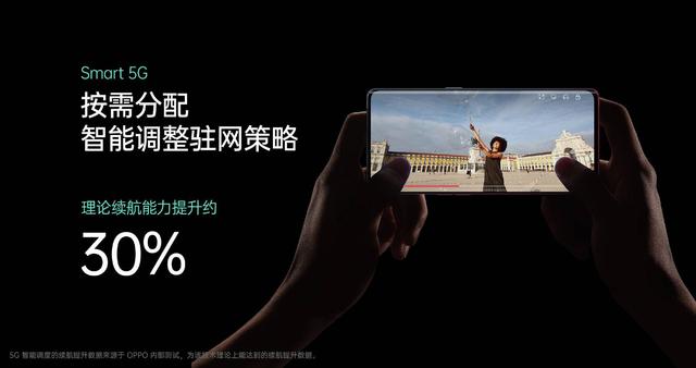 超级防抖pro手机，时代稳固之翼的首选选择