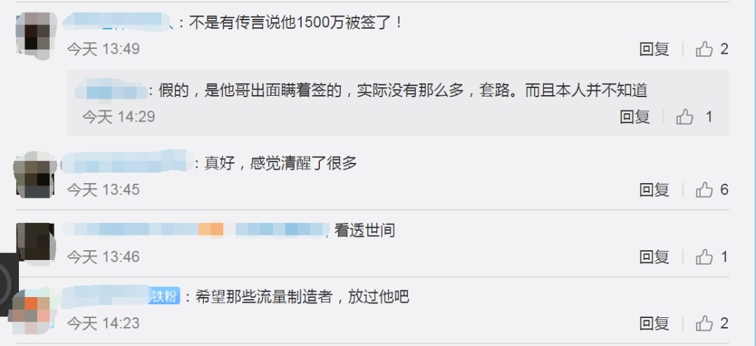 办公设备 第114页
