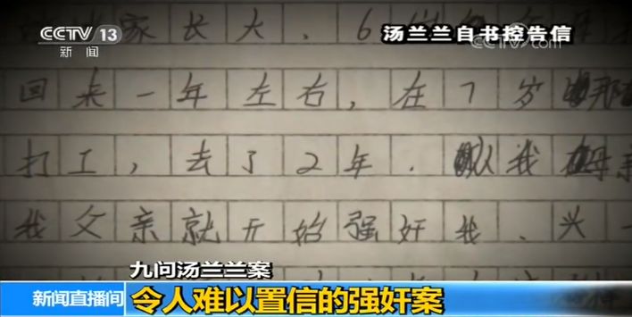 汤兰兰最新评论，探索前沿科技，感受未来生活魅力