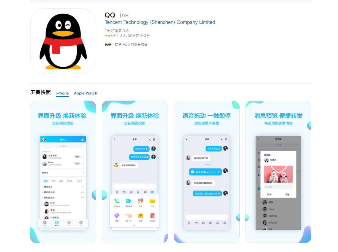 如何更新QQ到最新版本，初学者与进阶用户指南