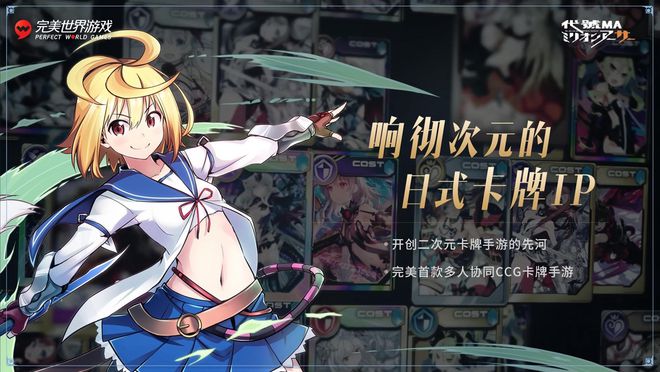 完美世界2426，虚拟世界的深度探索与反思之旅