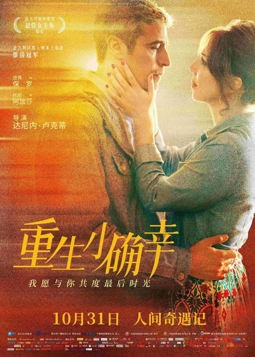 欧萌达的独特魅力与价格背后的价值，温暖陪伴的奇妙物语