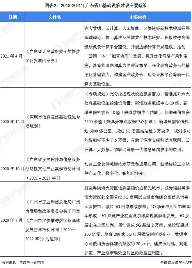 广东公司要求连续出勤37天，员工心声与反思