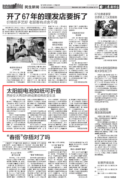 职工探亲假最新规定，变化中的自信与成就之路，励志前行之旅