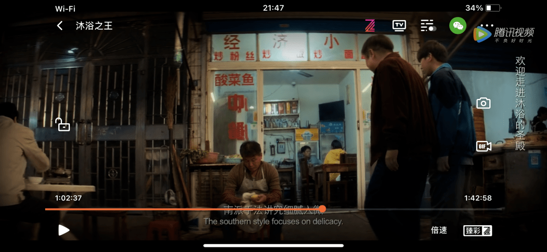 办公设备 第385页