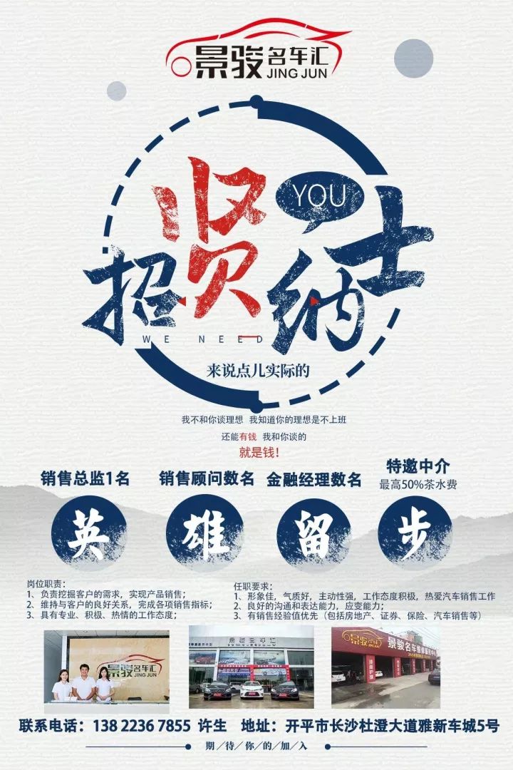 最新门窗招聘启事，共赴自然美景之旅，寻找内心平静的探索者