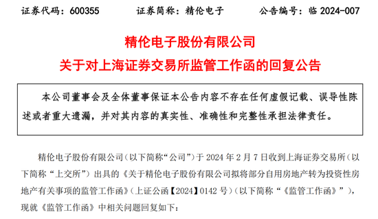 南京电子厂最新招聘情况及观点论述揭秘