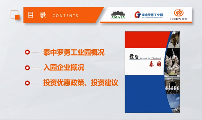 办公设备 第378页