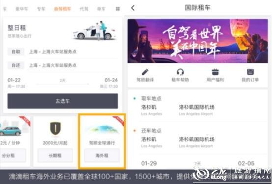 香格里拉最新招聘信息，探寻小巷独特风味，职位等你来挑战！
