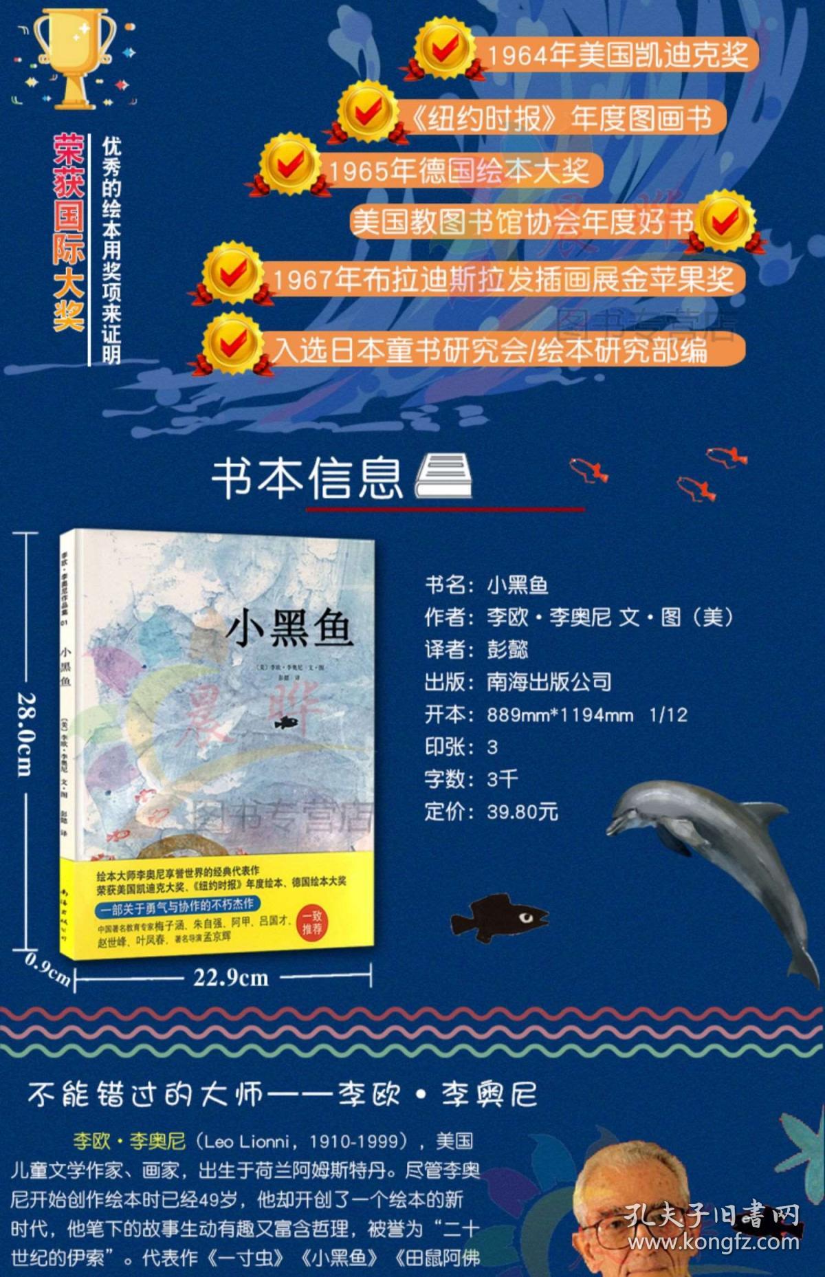 广东黑鱼最新价格揭秘，温情故事背后的市场动向