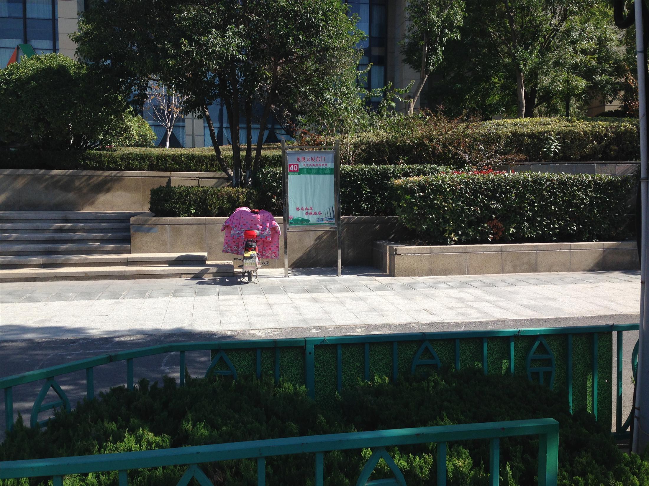办公设备 第370页