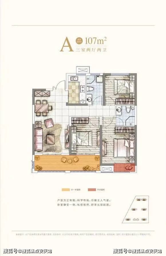 Project最新版深度解析与观点阐述