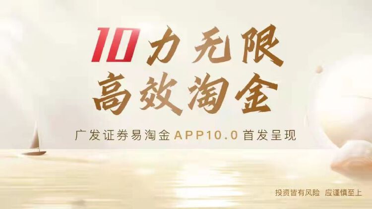 广发证券最新版，小巷中的金融宝藏，探索独特魅力