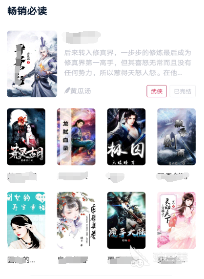 快听小说最新版，日常趣事与情感纽带的交织世界