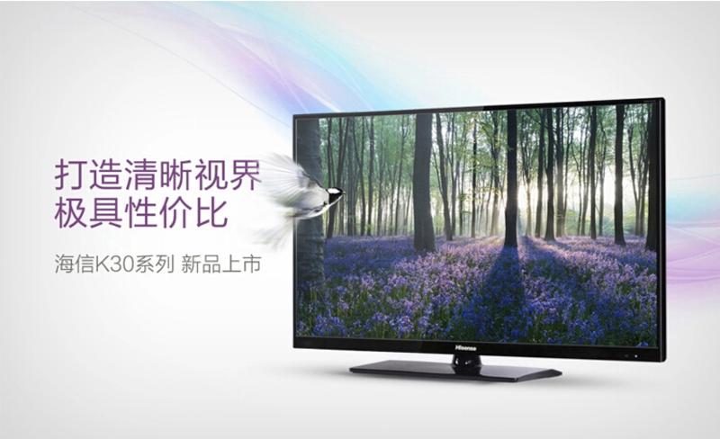 海信电视最新系列，时代变迁中的视听巨擘