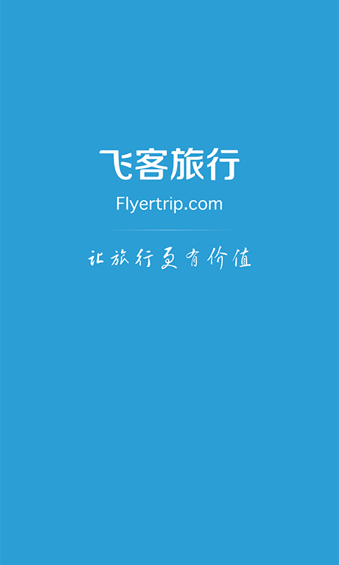 办公设备 第333页