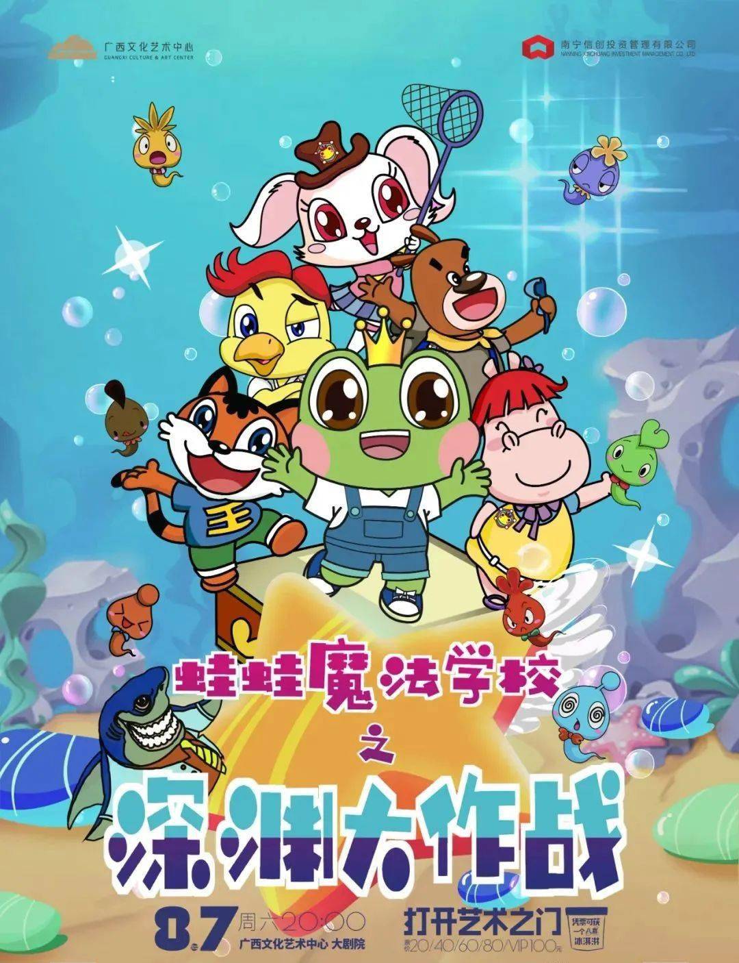 萌娃与青蛙