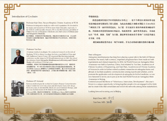 中国成就背后的远见政府