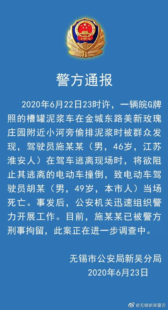 无锡驾驶员最新招聘详解，报名步骤与指南