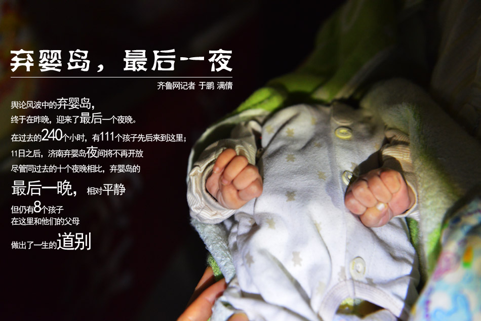 温馨小岛的故事更新，弃婴岛的最新消息与奇妙故事