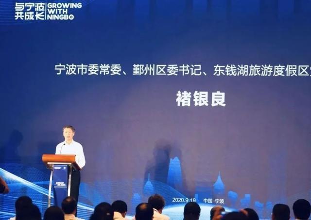 宁波褚银良最新任命，全面跟进与深入了解的步骤指南