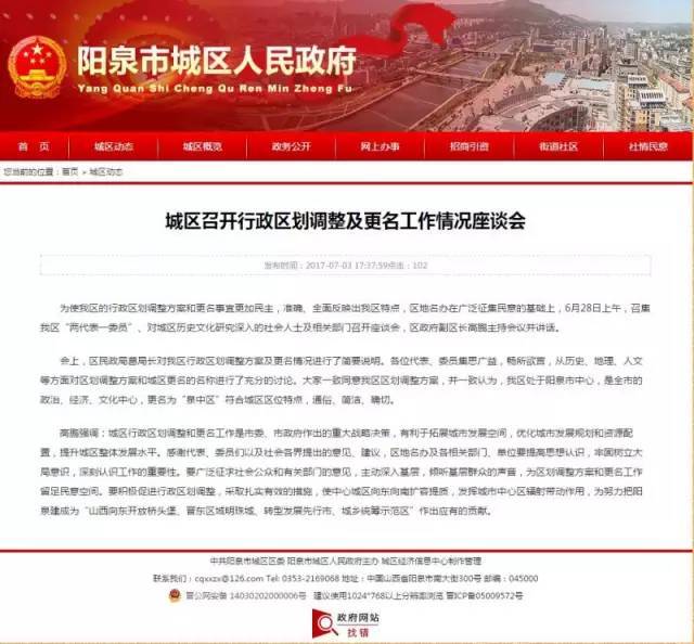 办公设备 第265页