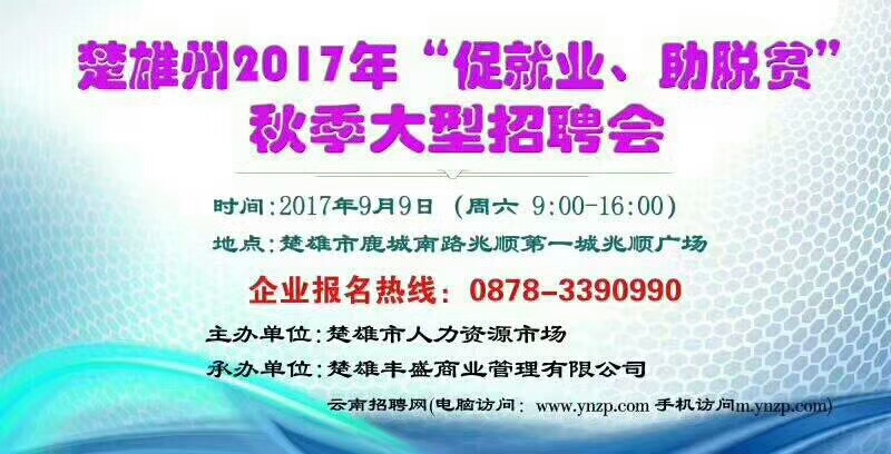 办公设备 第261页