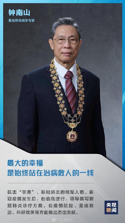 王者荣耀新角色登场，时代之星闪耀战场