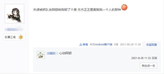办公设备 第250页