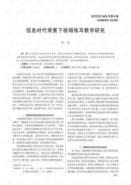 时代背景下的建筑领域革新，最新二建教材解析与探讨