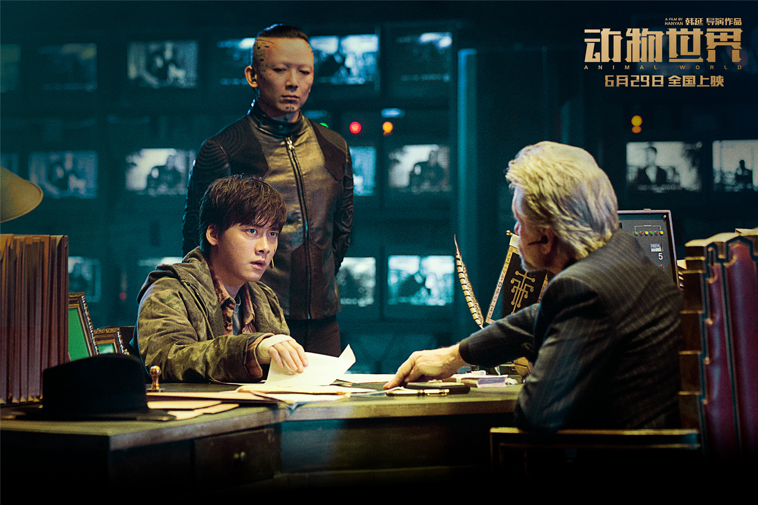 办公设备 第234页