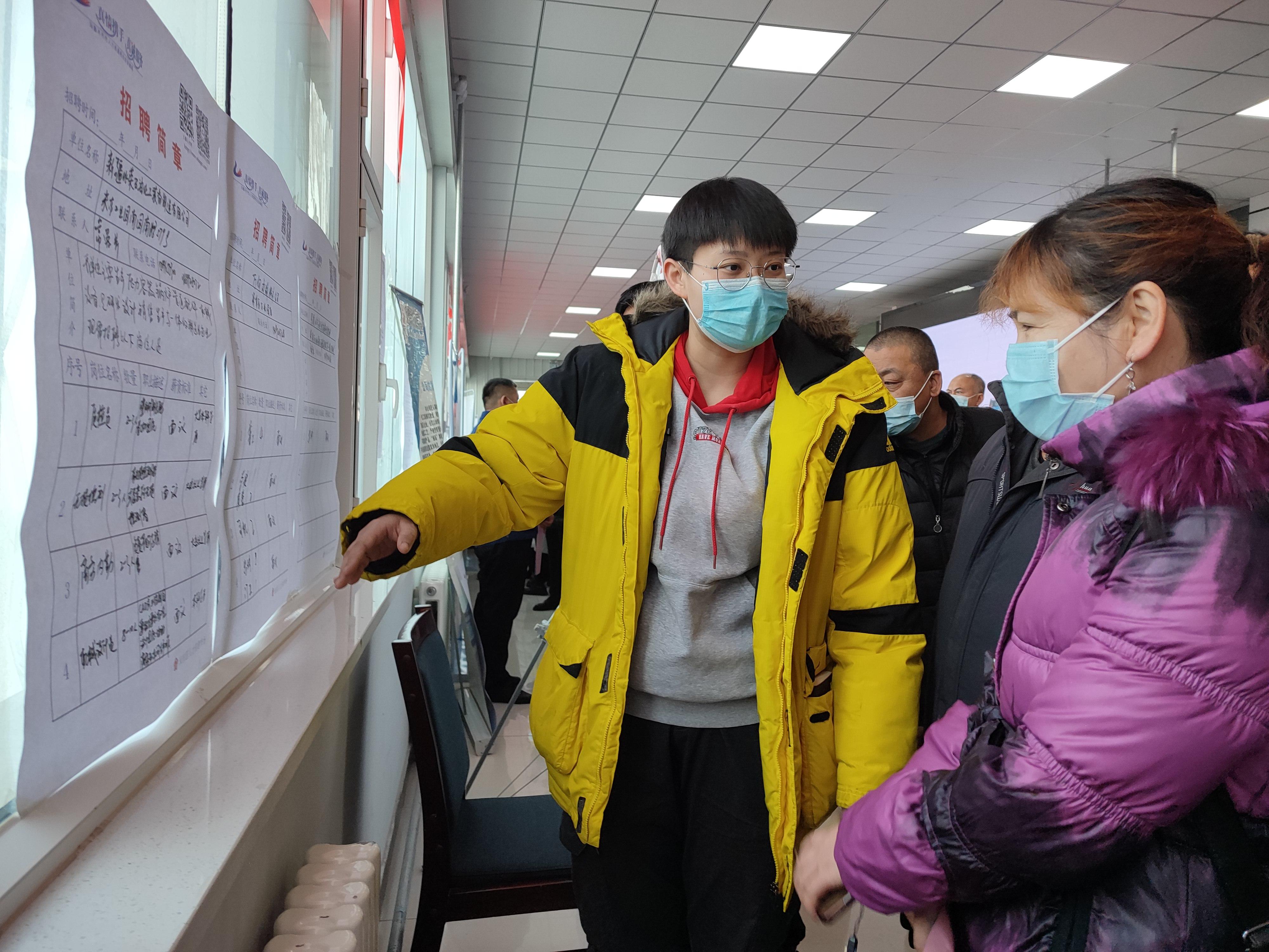 米东区招聘最新信息解析，多维度观点阐述与考量