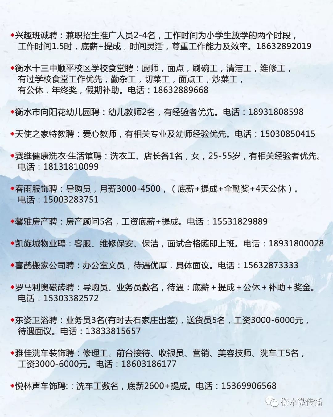互联网服务 第208页