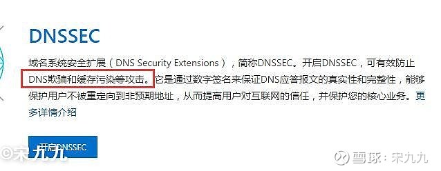办公设备 第210页
