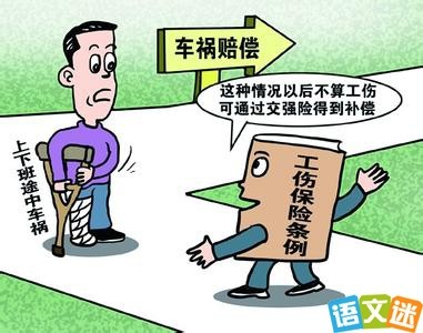 最新工伤保险条例，爱与陪伴的守护力量
