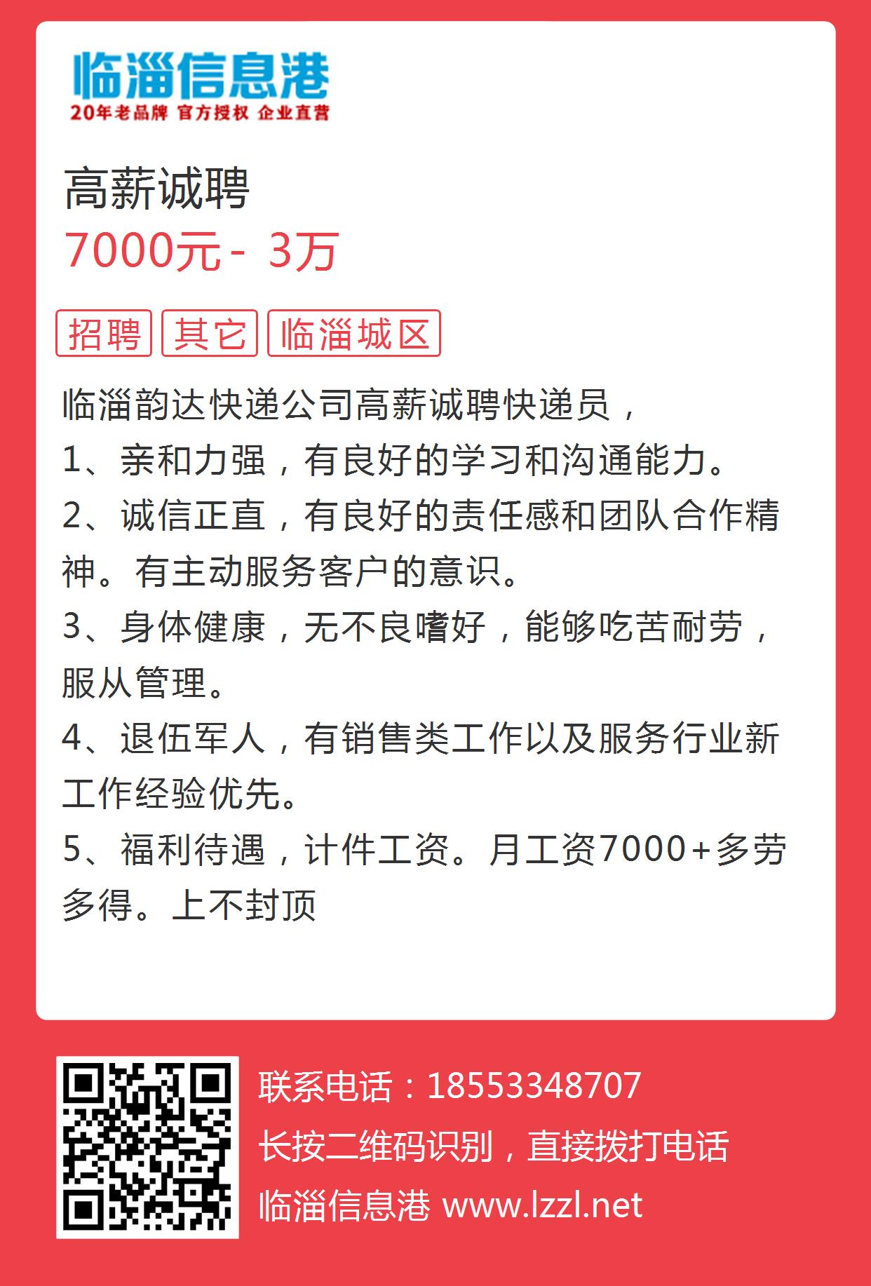 办公设备 第208页