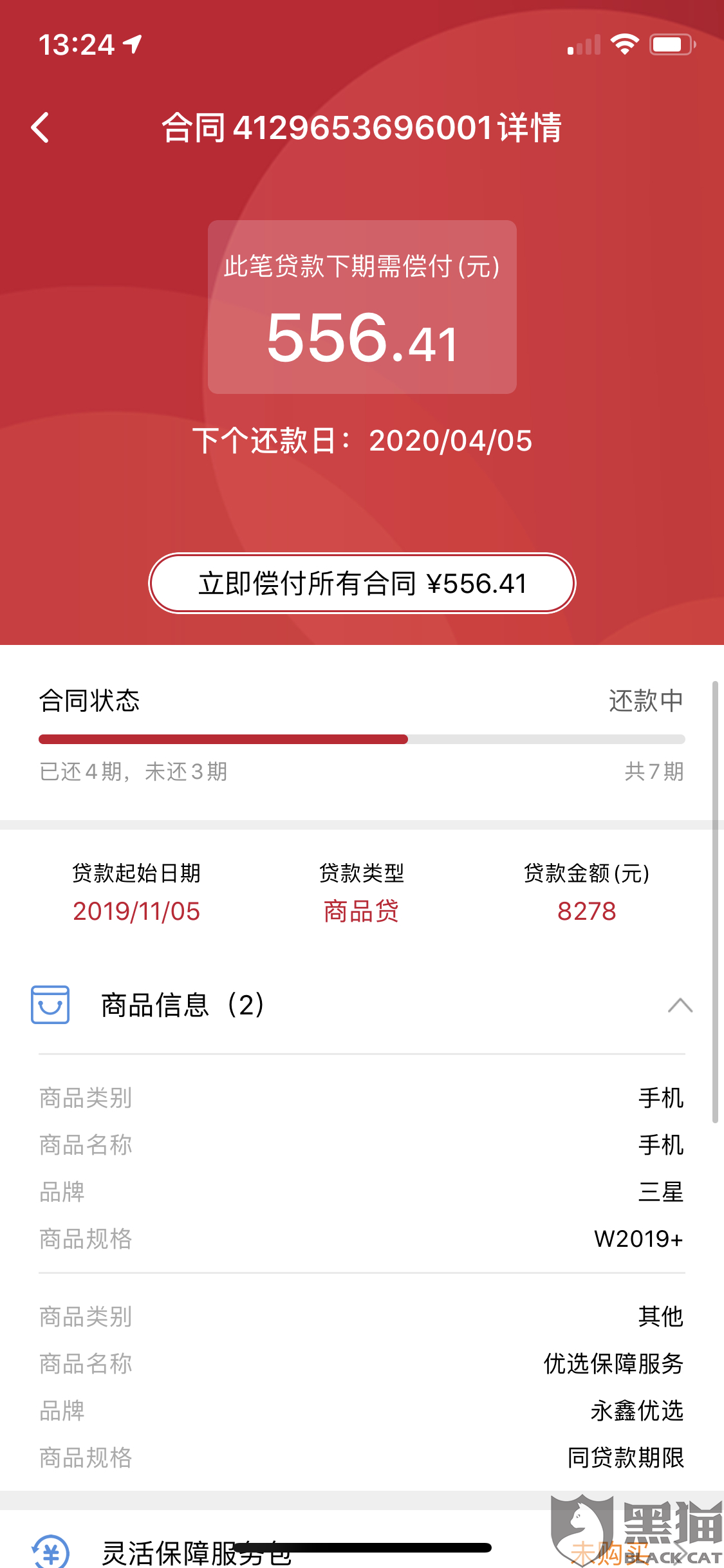 Cao榴最新地址获取指南，初学者到进阶用户的步骤教程