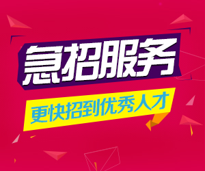 肇东最新招聘信息网，职场人的信息宝库