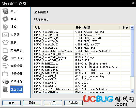 互联网服务 第175页