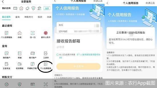 农行最新动态全掌握，一步指南带你了解农行最新新闻与发展动态