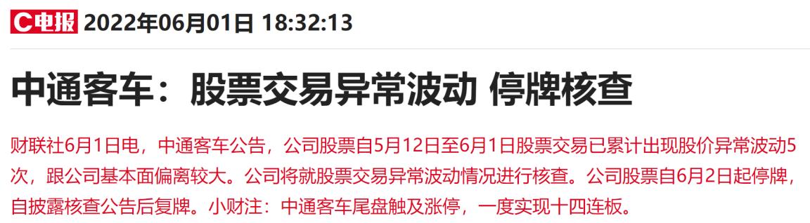 建投能源最新动态与行业趋势展望，公司前景展望揭秘
