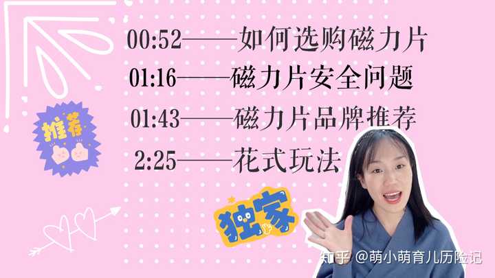 最新鲁丝片，变化中的学习之旅，自信与成就感的魔法石之旅