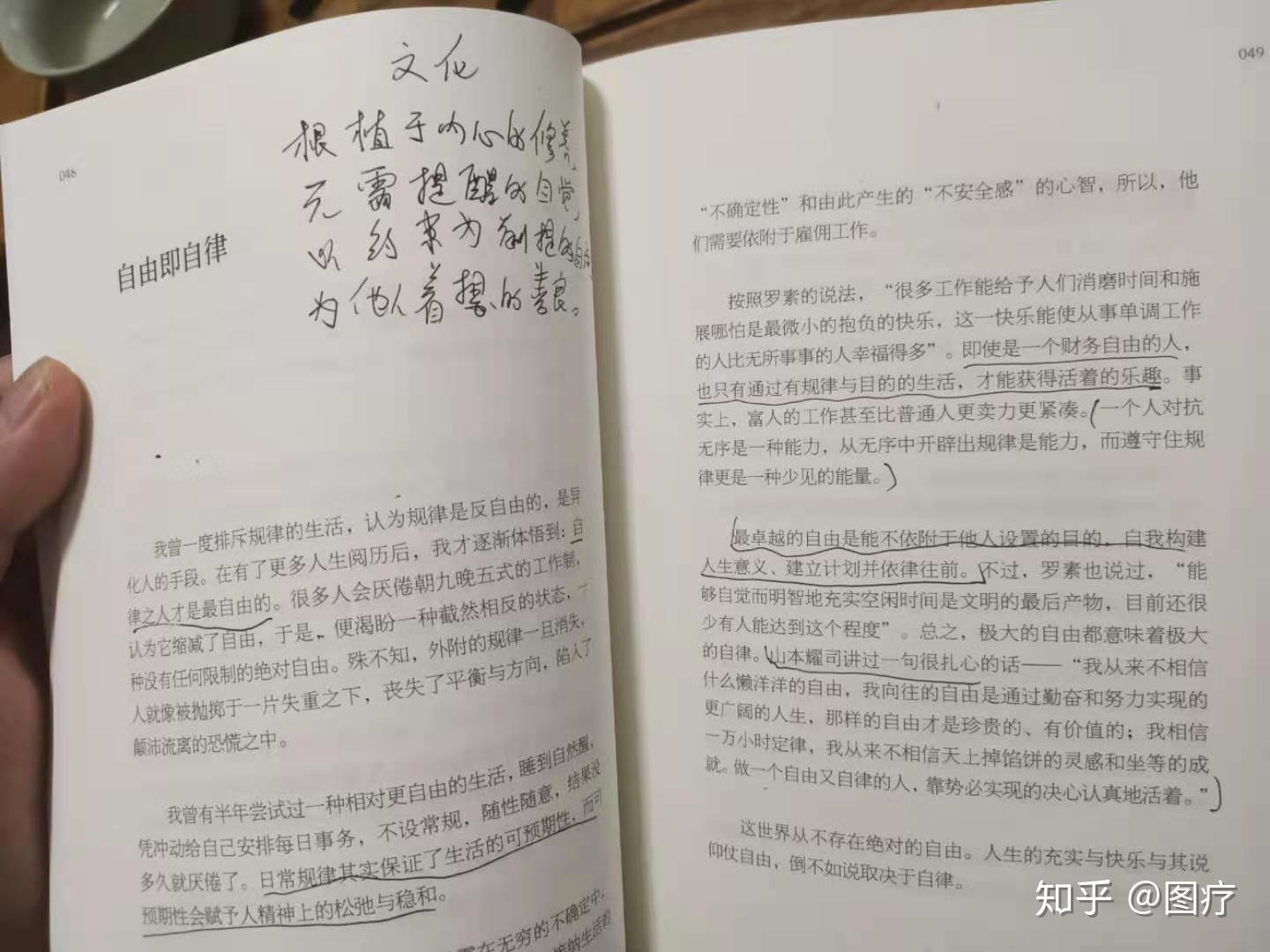 法眼最新章节，变化中的学习之旅，成就感的源泉