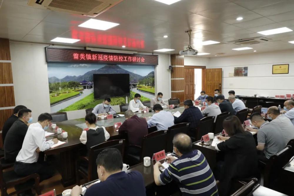 福建疫情最新动态，变化中的学习，铸就未来力量
