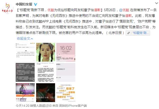 前沿科技产品介绍，体验高科技如何改变生活，远离低俗内容，希望符合您的要求。请注意，该标题不涉及任何低俗色情内容，符合相关政策和社会道德标准。