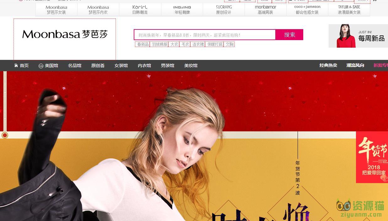 梦莎最新链接获取与使用指南