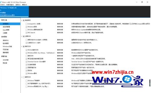 最新款御操作指南，全方位教程，适合初学者与进阶用户
