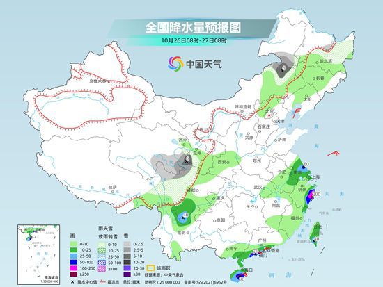 浙江遭遇新一轮冷空气来袭